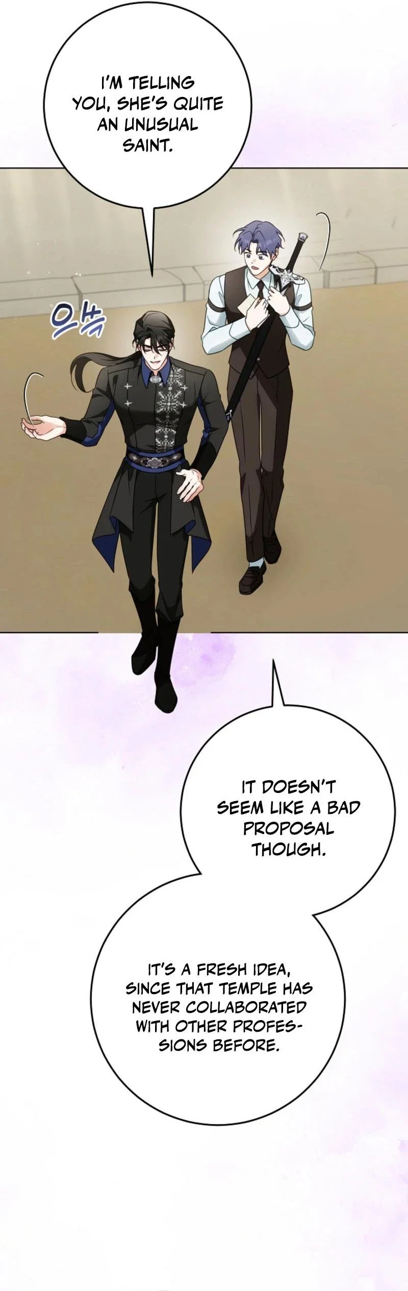 I Will Buy Divine Power With Money! Chapter 13 - Page 11