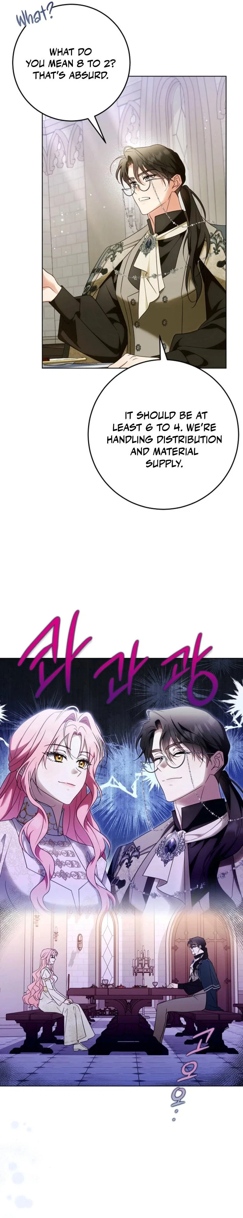 I Will Buy Divine Power With Money! Chapter 13 - Page 38