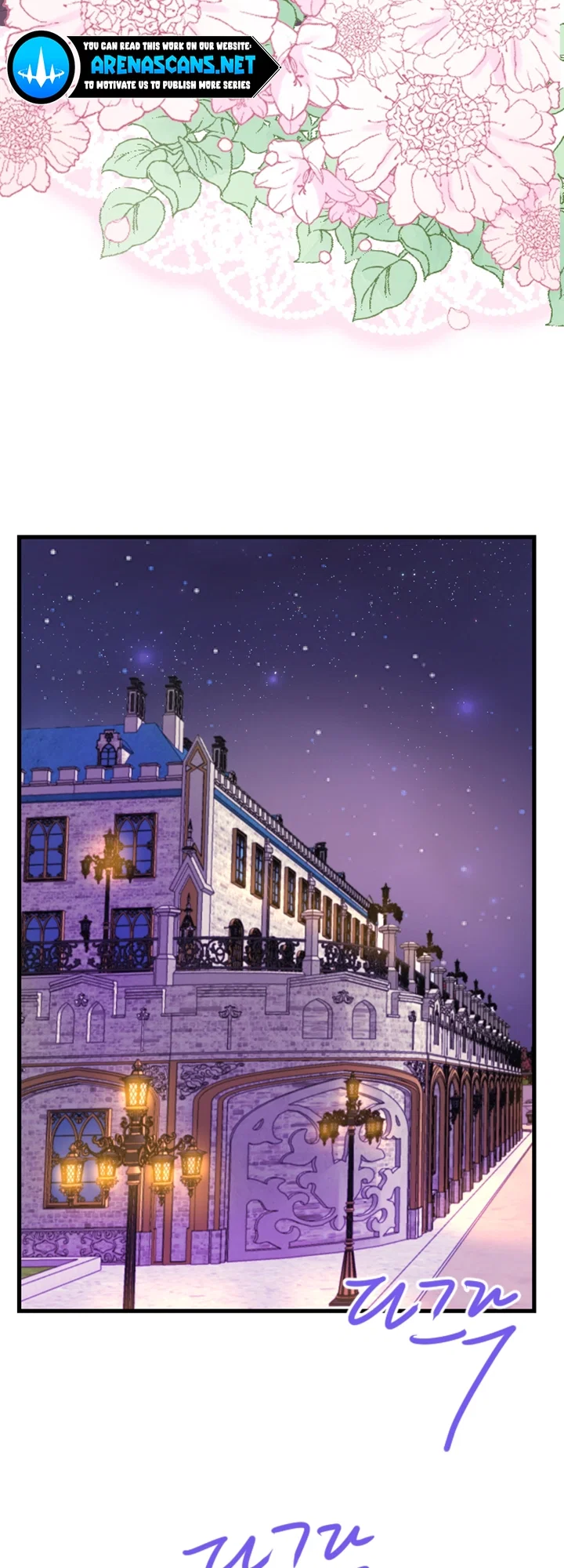 I Will Fall With the Emperor Chapter 12 - Page 6