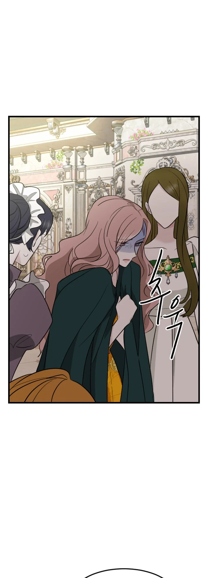 I Will Fall With the Emperor Chapter 12 - Page 16