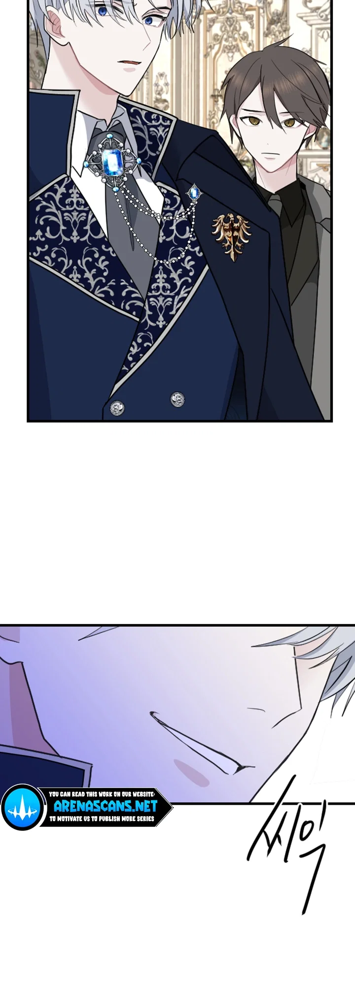 I Will Fall With the Emperor Chapter 12 - Page 25
