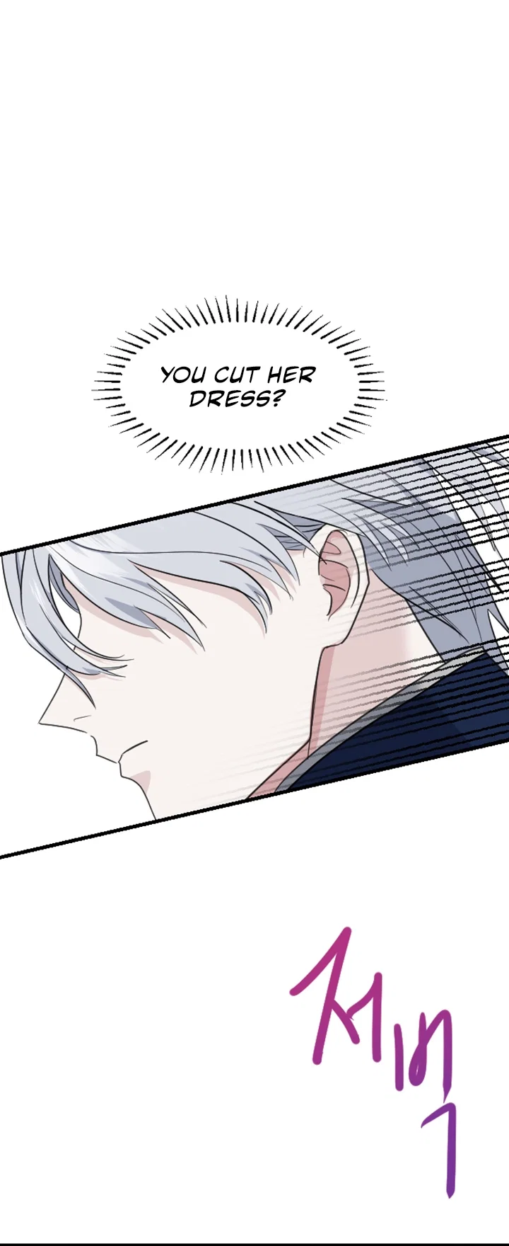 I Will Fall With the Emperor Chapter 12 - Page 27