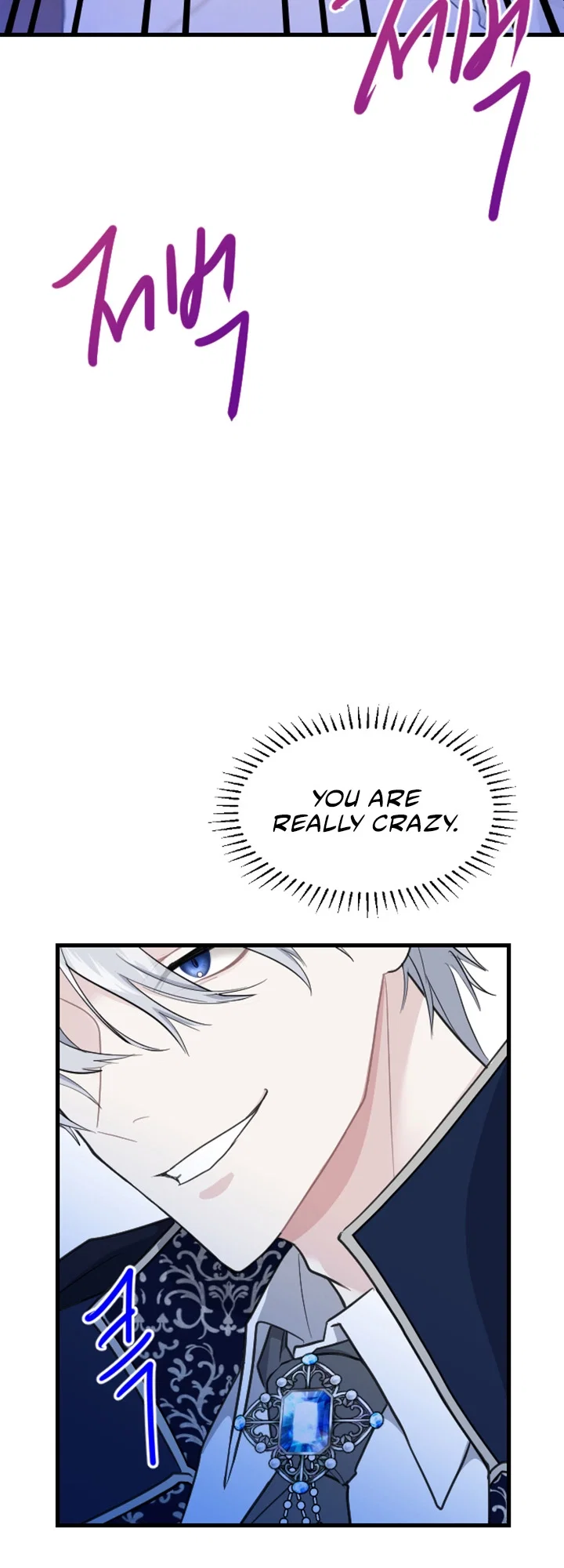 I Will Fall With the Emperor Chapter 12 - Page 29