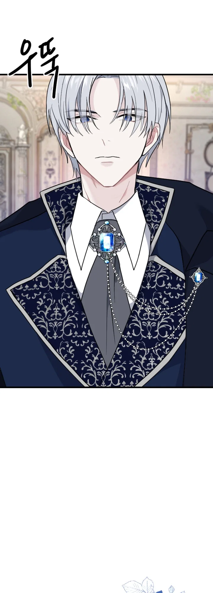 I Will Fall With the Emperor Chapter 12 - Page 42