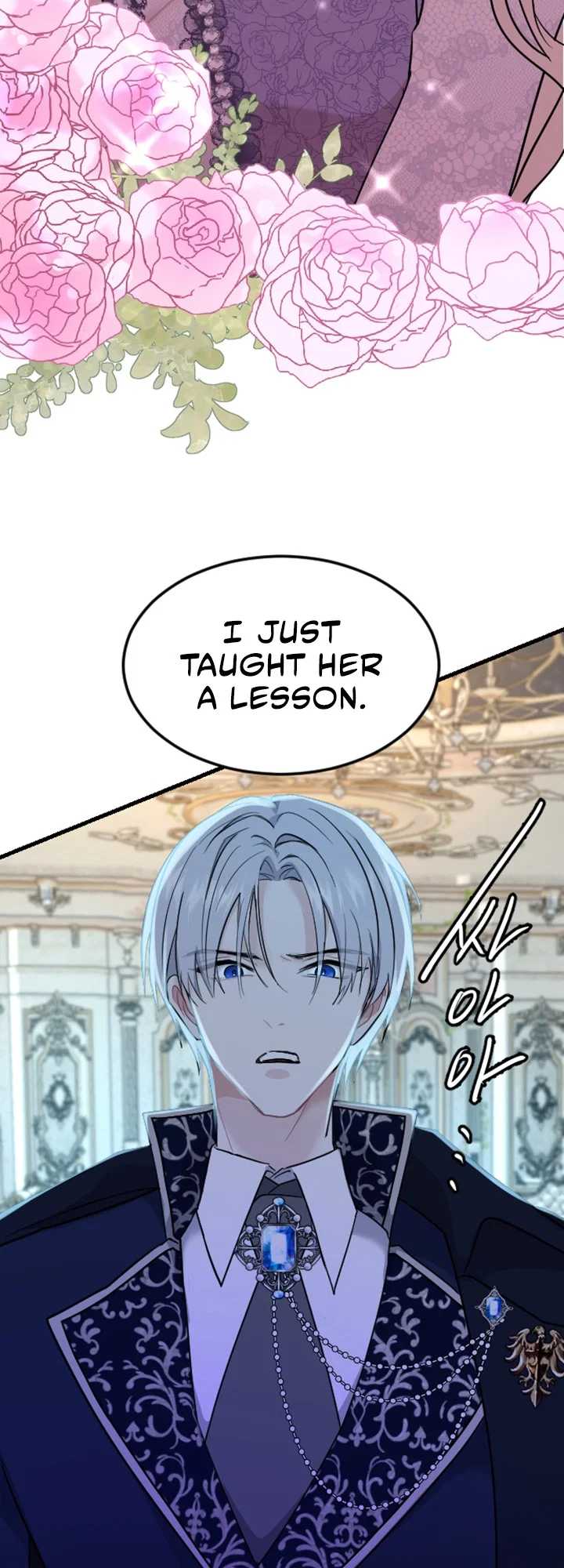 I Will Fall With the Emperor Chapter 12 - Page 52