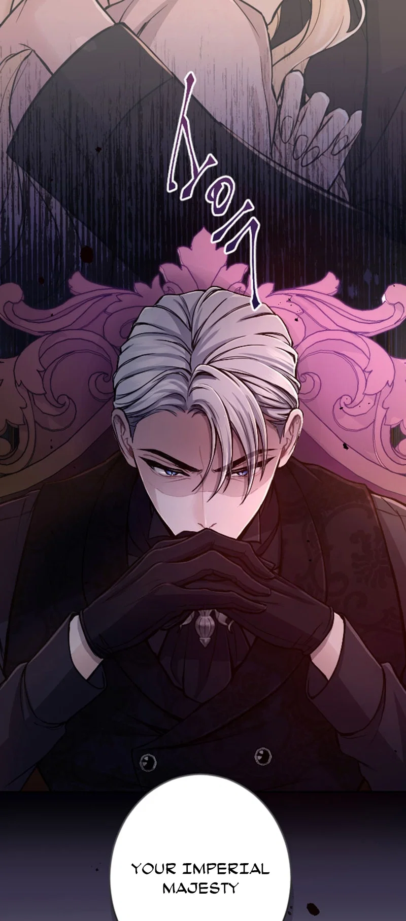 I Will Fall With the Emperor Chapter 81 - Page 22