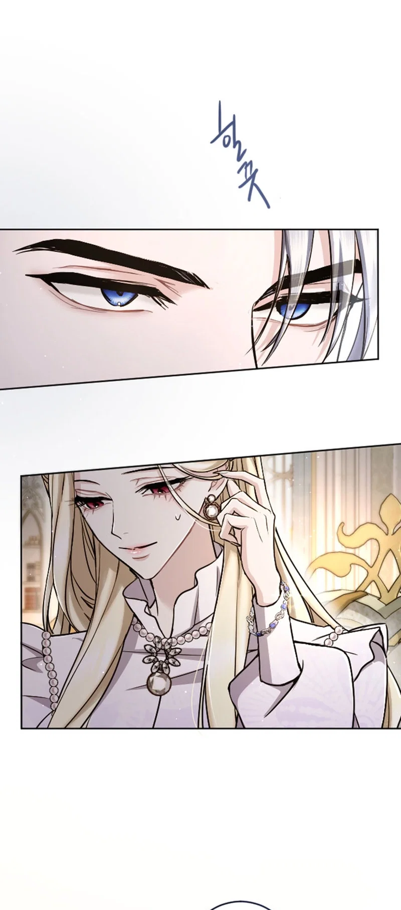 I Will Fall With the Emperor Chapter 81 - Page 32
