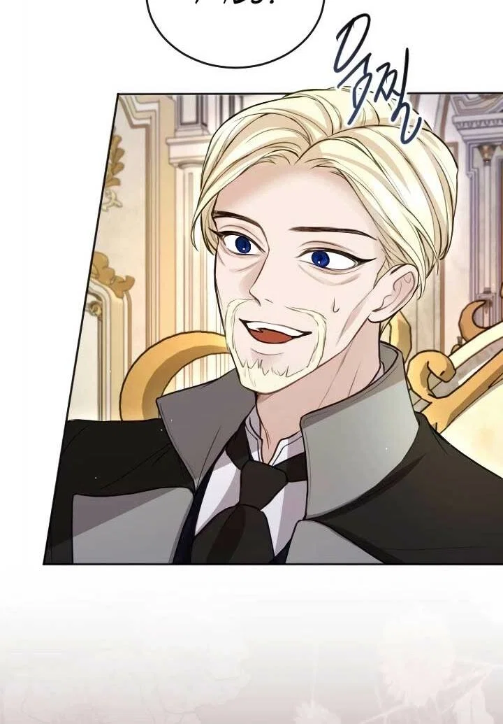 I Will Fall With the Emperor Chapter 109 - Page 30