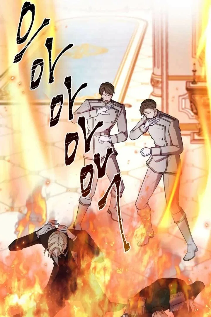 I Will Fall With the Emperor Chapter 109 - Page 91