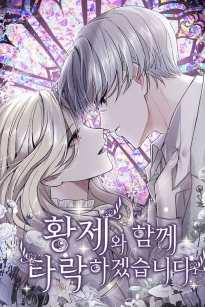 I Will Fall With the Emperor cover