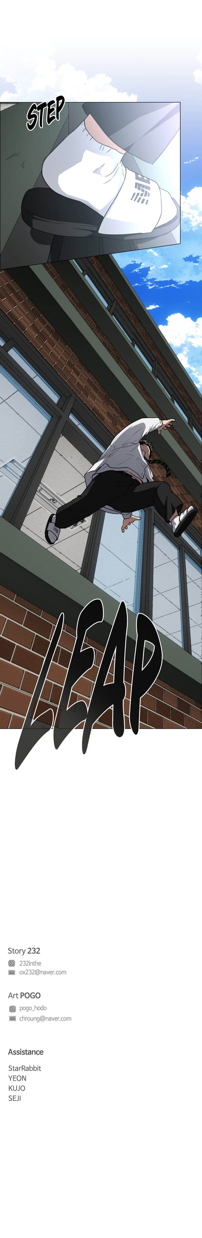 Jakdu Chapter 28 - Page 13