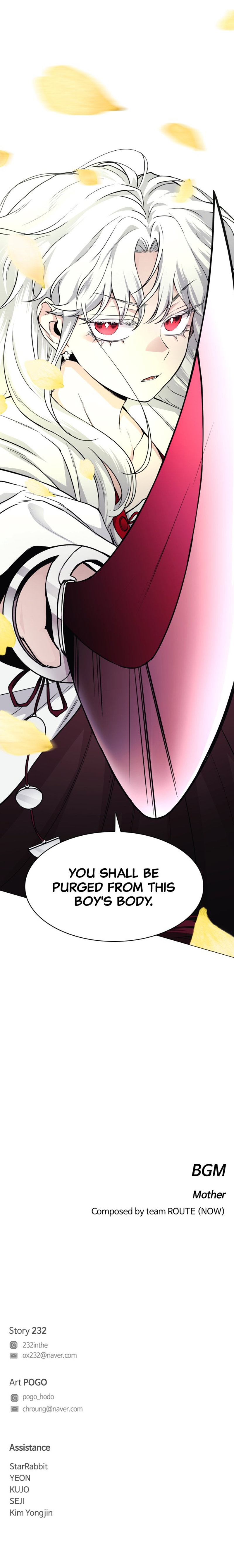 Jakdu Chapter 64 - Page 12