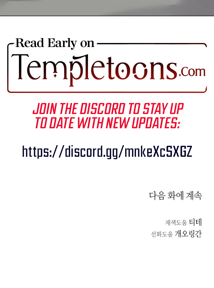 Jiwoo's Master Chapter 19 - Page 10