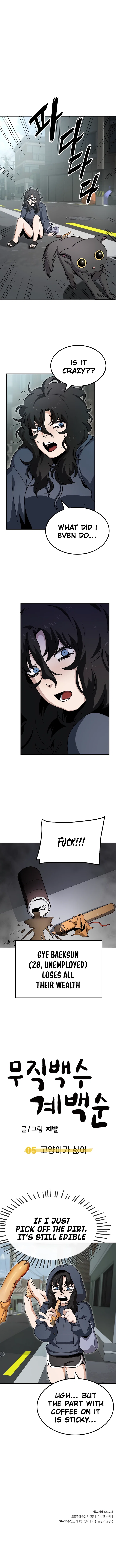 Jobless Gye Baek-sun Chapter 5 - Page 13