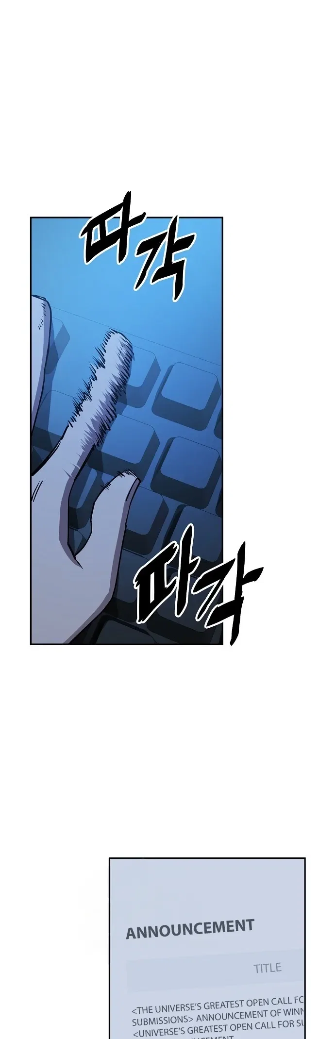 Jobless Gye Baek-sun Chapter 22 - Page 5