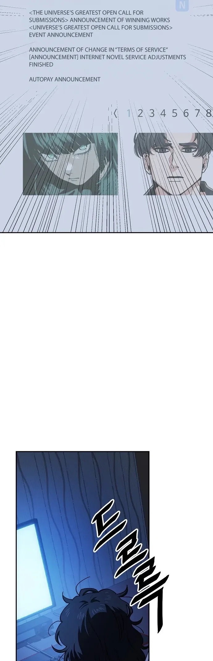 Jobless Gye Baek-sun Chapter 22 - Page 9