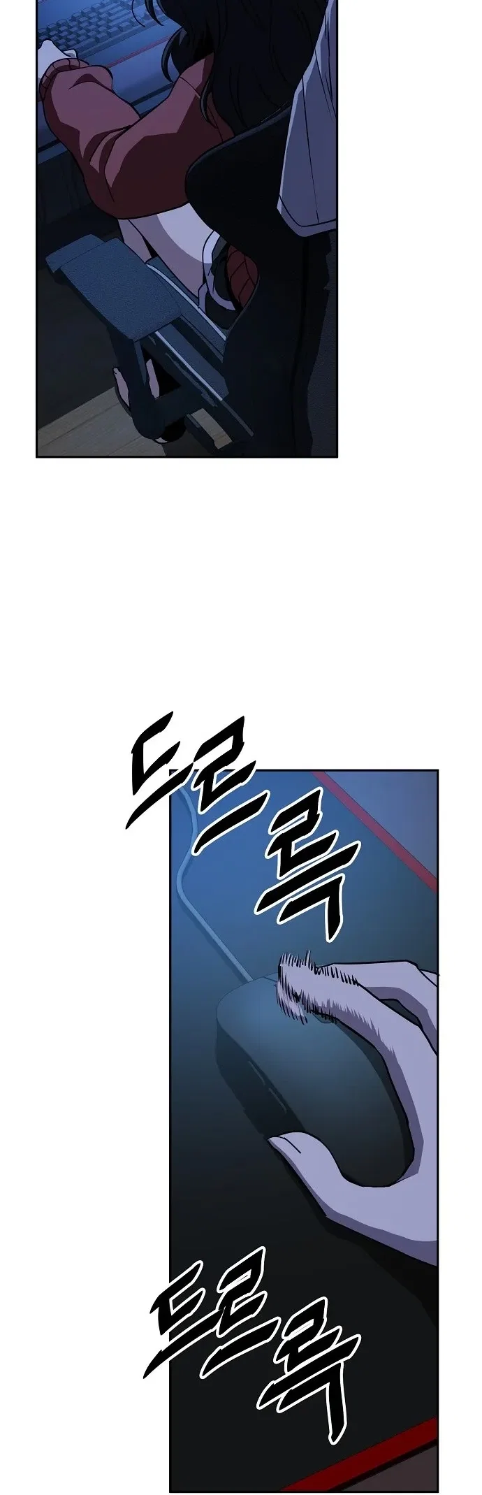 Jobless Gye Baek-sun Chapter 22 - Page 10