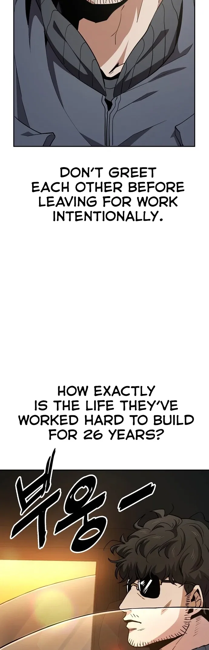 Jobless Gye Baek-sun Chapter 23 - Page 15