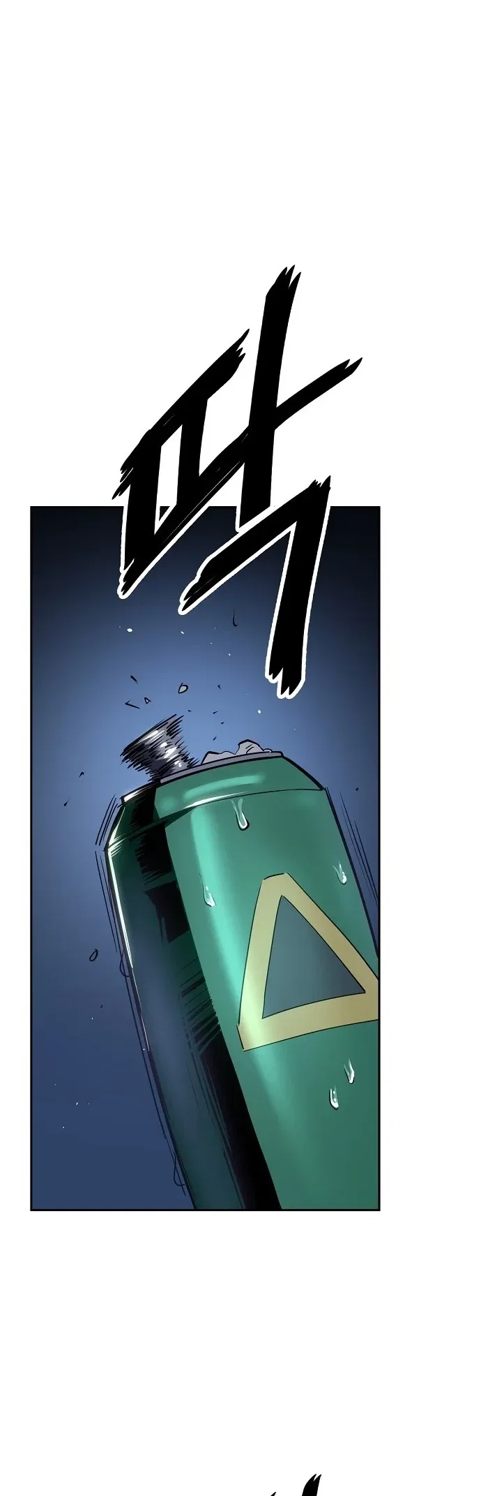 Jobless Gye Baek-sun Chapter 23 - Page 31