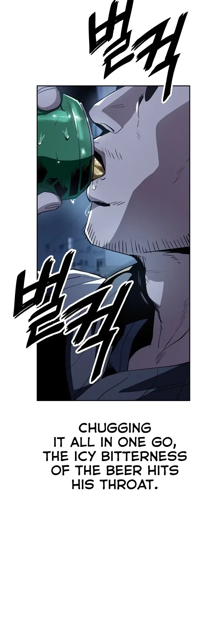 Jobless Gye Baek-sun Chapter 23 - Page 32