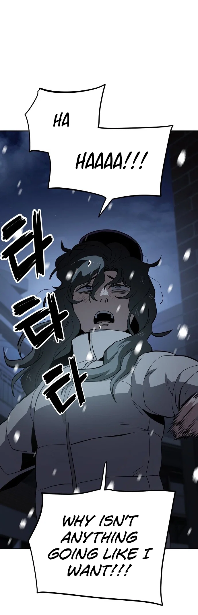 Jobless Gye Baek-sun Chapter 30 - Page 25