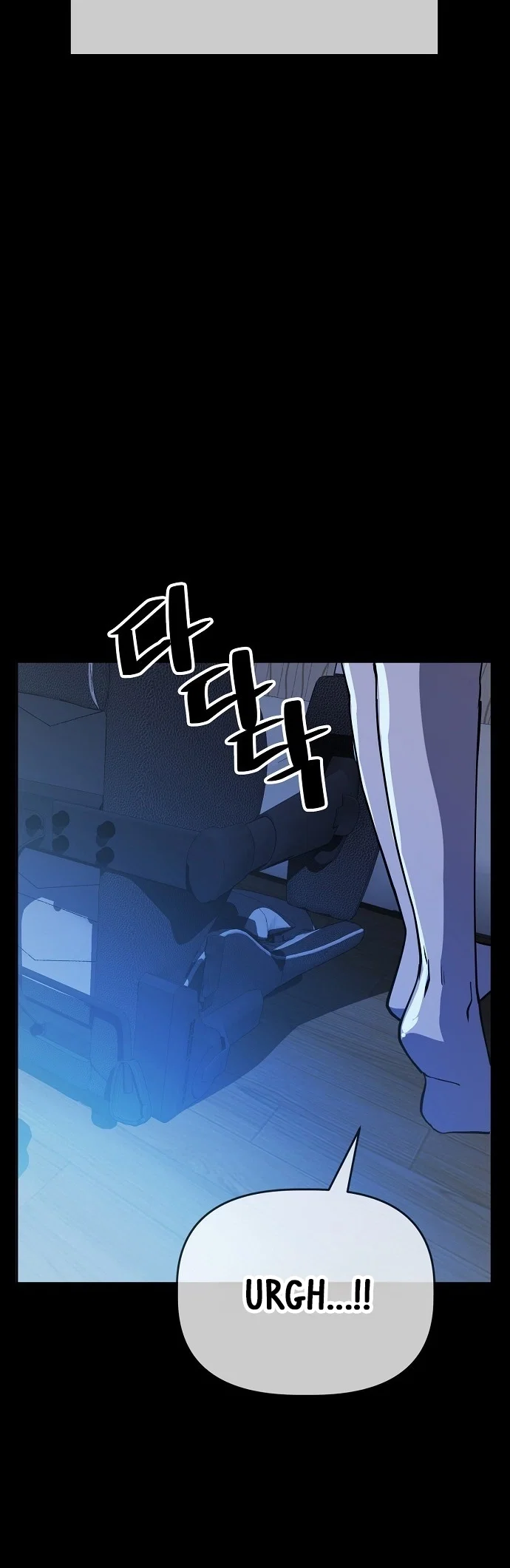 Jobless Gye Baek-sun Chapter 35 - Page 21