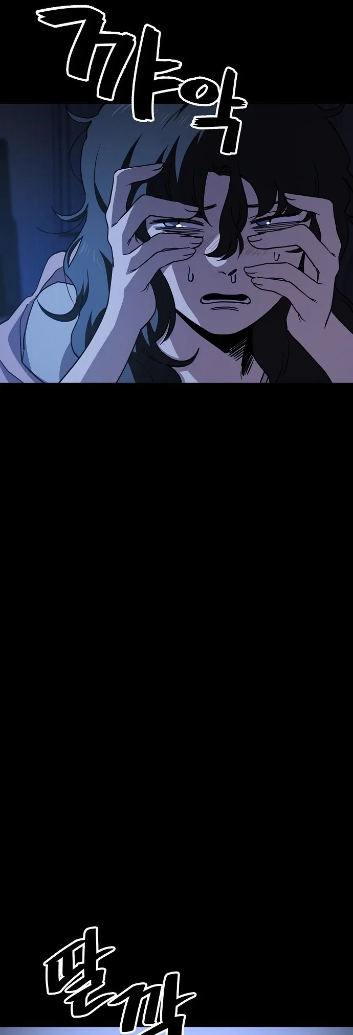 Jobless Gye Baek-sun Chapter 35 - Page 23