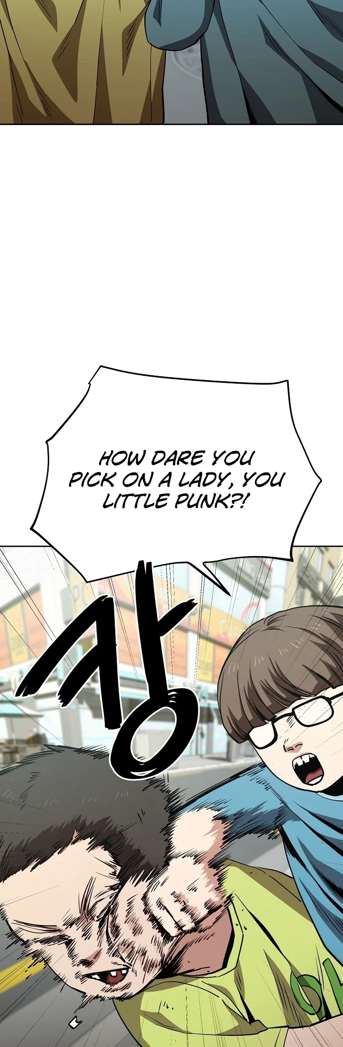 Jobless Gye Baek-sun Chapter 42 - Page 13