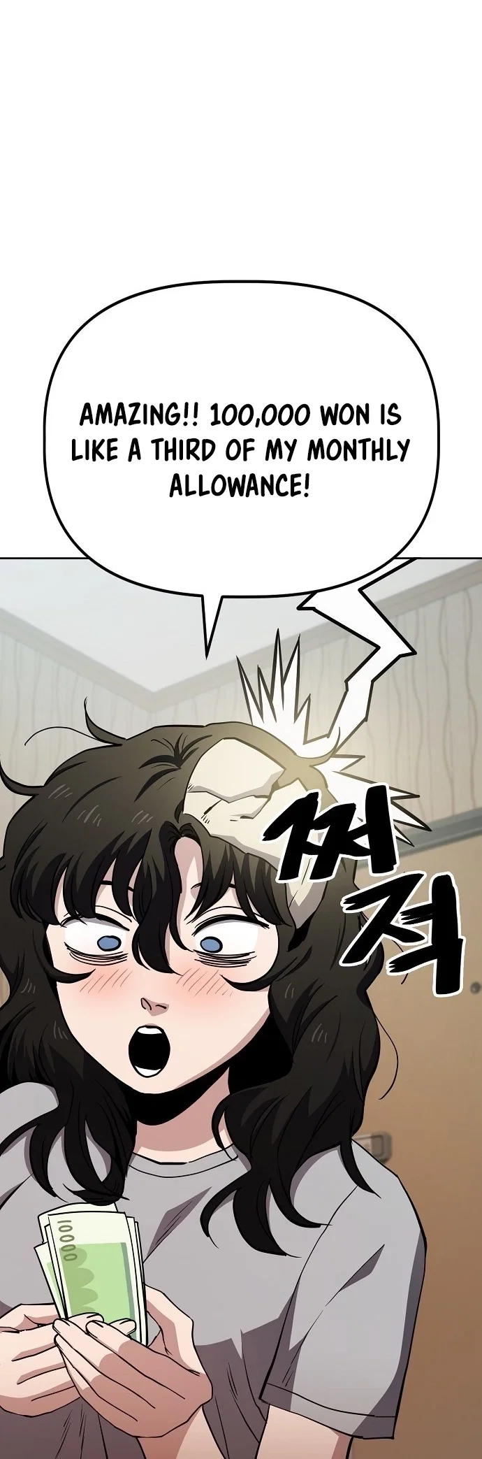 Jobless Gye Baek-sun Chapter 42 - Page 22