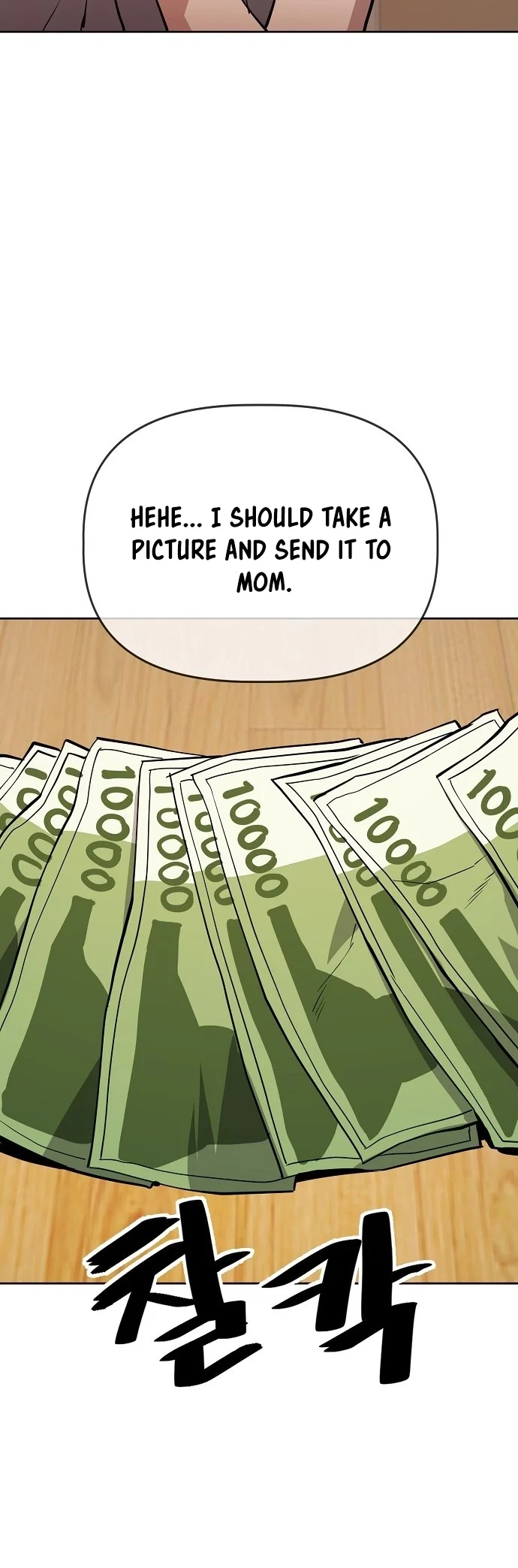 Jobless Gye Baek-sun Chapter 42 - Page 23