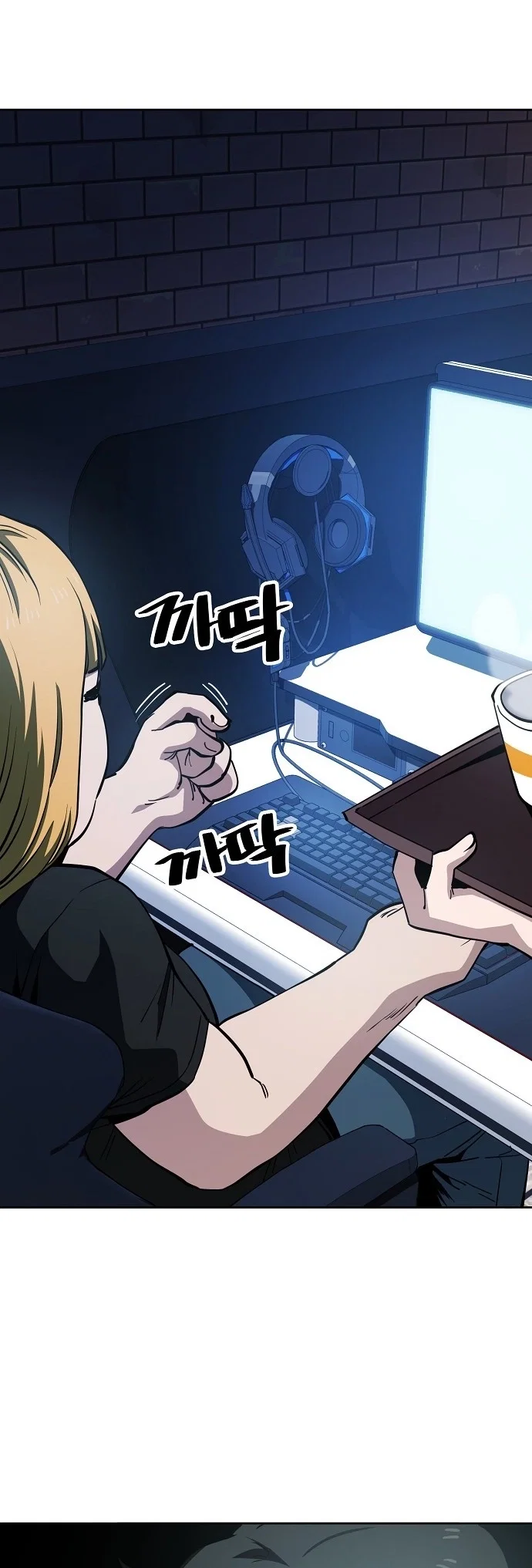 Jobless Gye Baek-sun Chapter 45 - Page 15