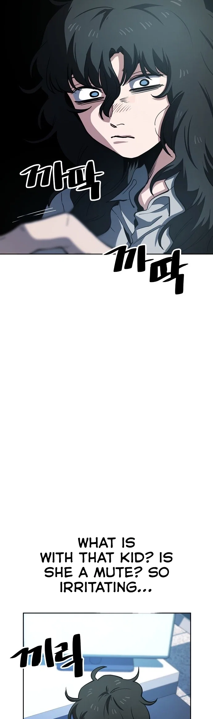Jobless Gye Baek-sun Chapter 45 - Page 16