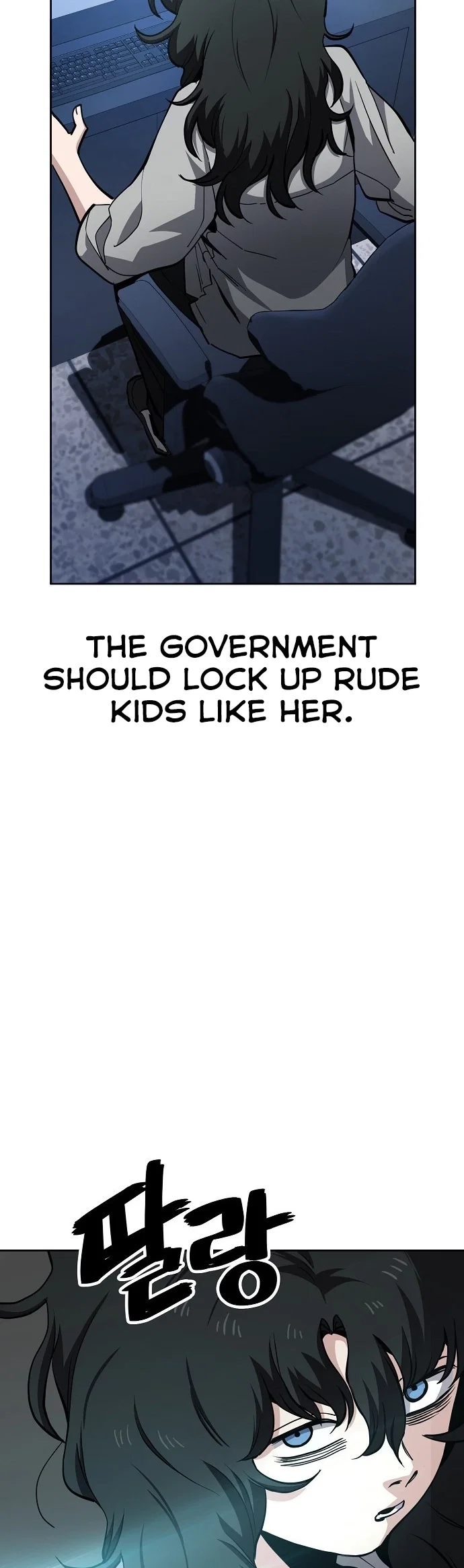 Jobless Gye Baek-sun Chapter 45 - Page 17
