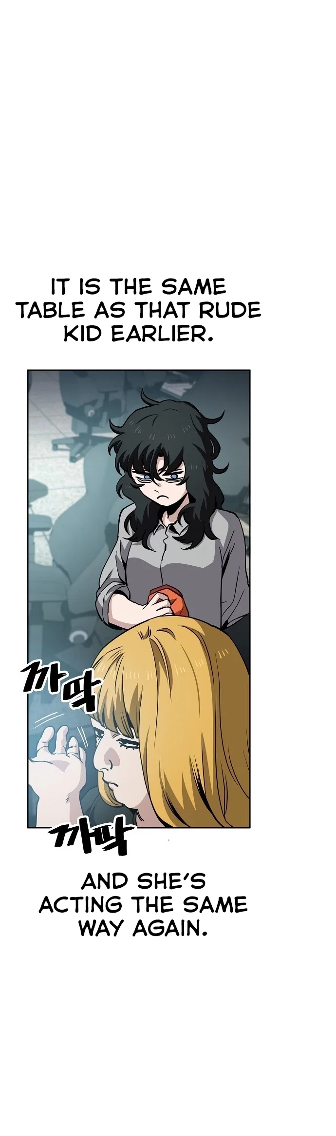 Jobless Gye Baek-sun Chapter 45 - Page 21