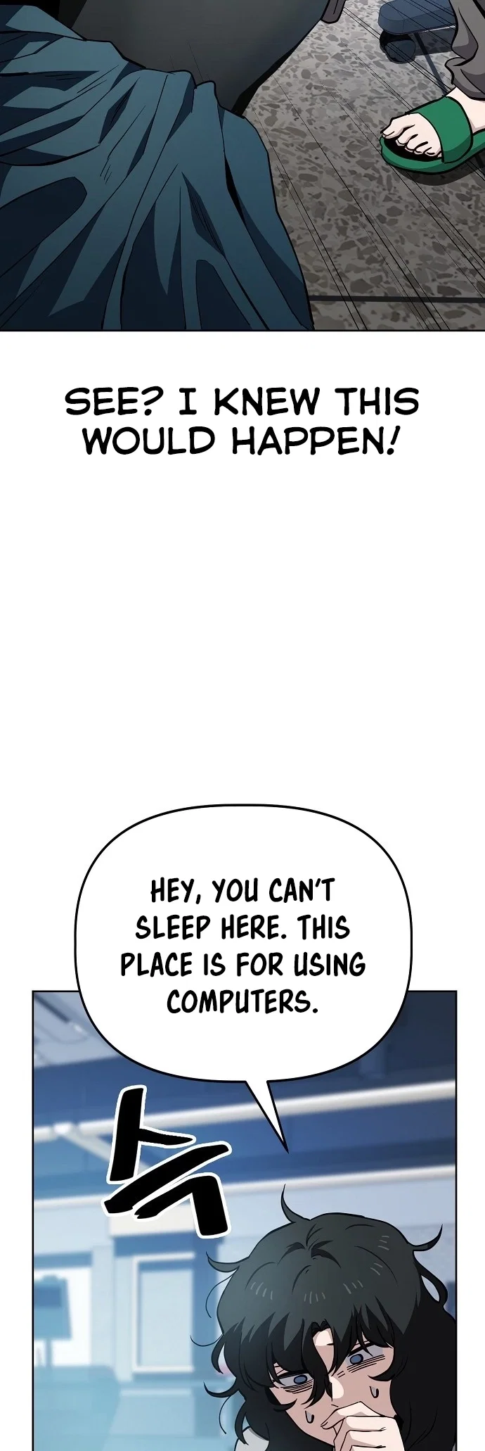 Jobless Gye Baek-sun Chapter 45 - Page 24