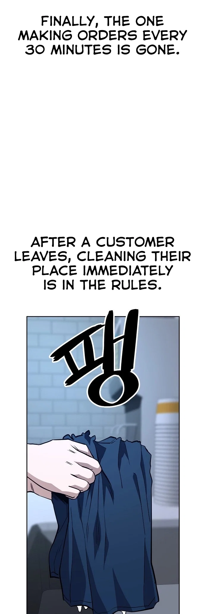 Jobless Gye Baek-sun Chapter 45 - Page 32