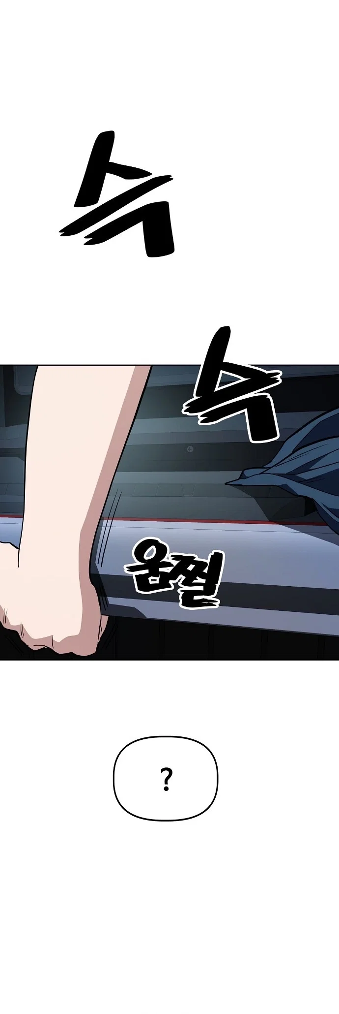Jobless Gye Baek-sun Chapter 45 - Page 35