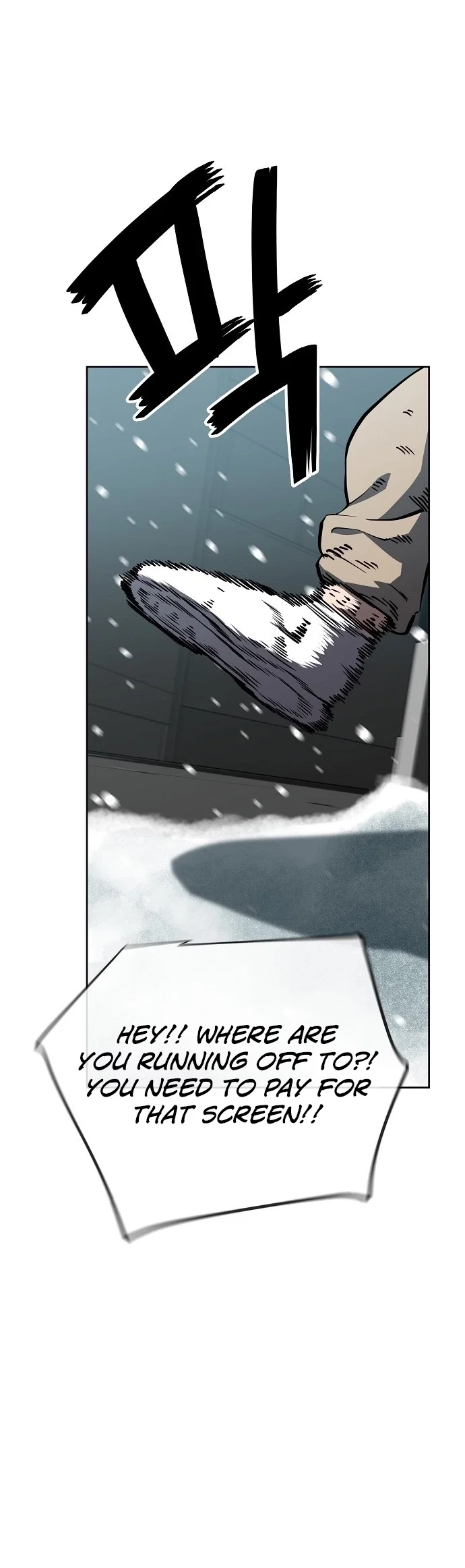 Jobless Gye Baek-sun Chapter 52 - Page 11