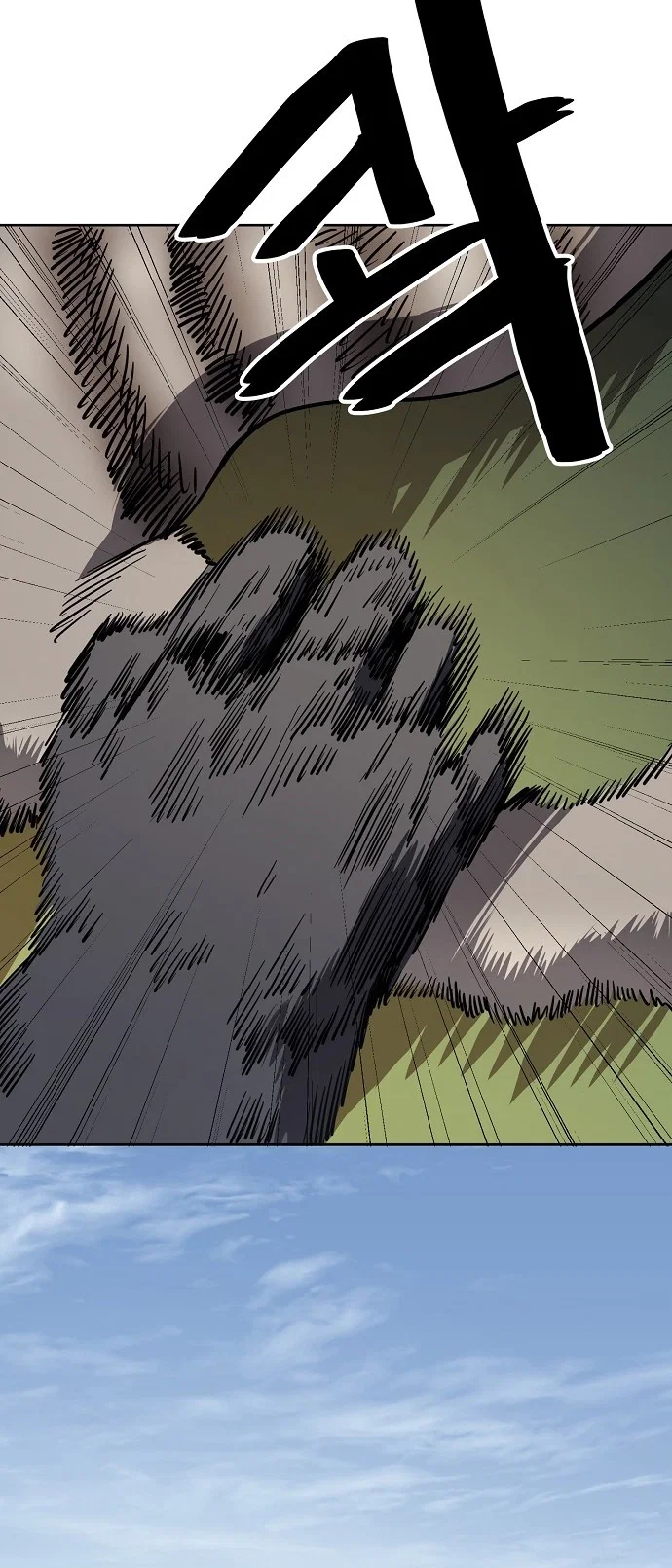 Jobless Gye Baek-sun Chapter 72 - Page 13