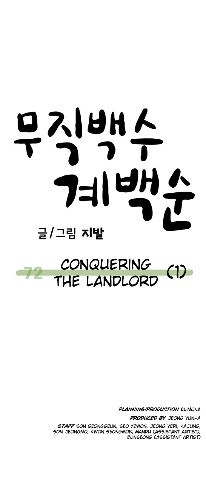 Jobless Gye Baek-sun Chapter 72 - Page 58