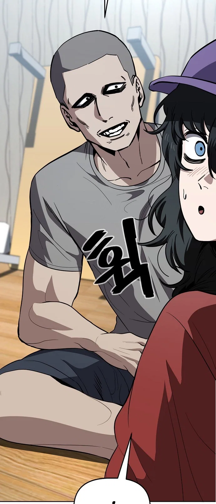 Jobless Gye Baek-sun Chapter 78 - Page 43