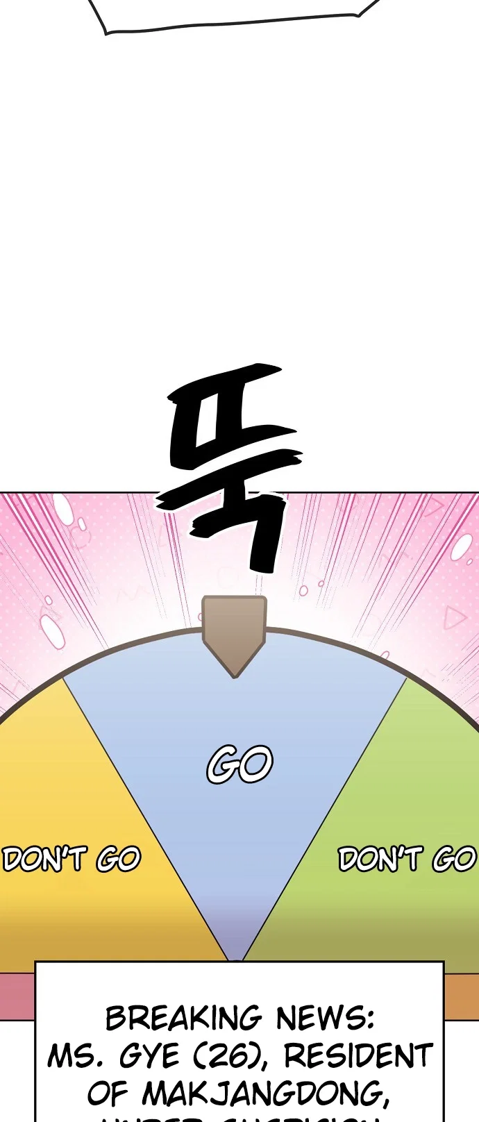 Jobless Gye Baek-sun Chapter 79 - Page 23