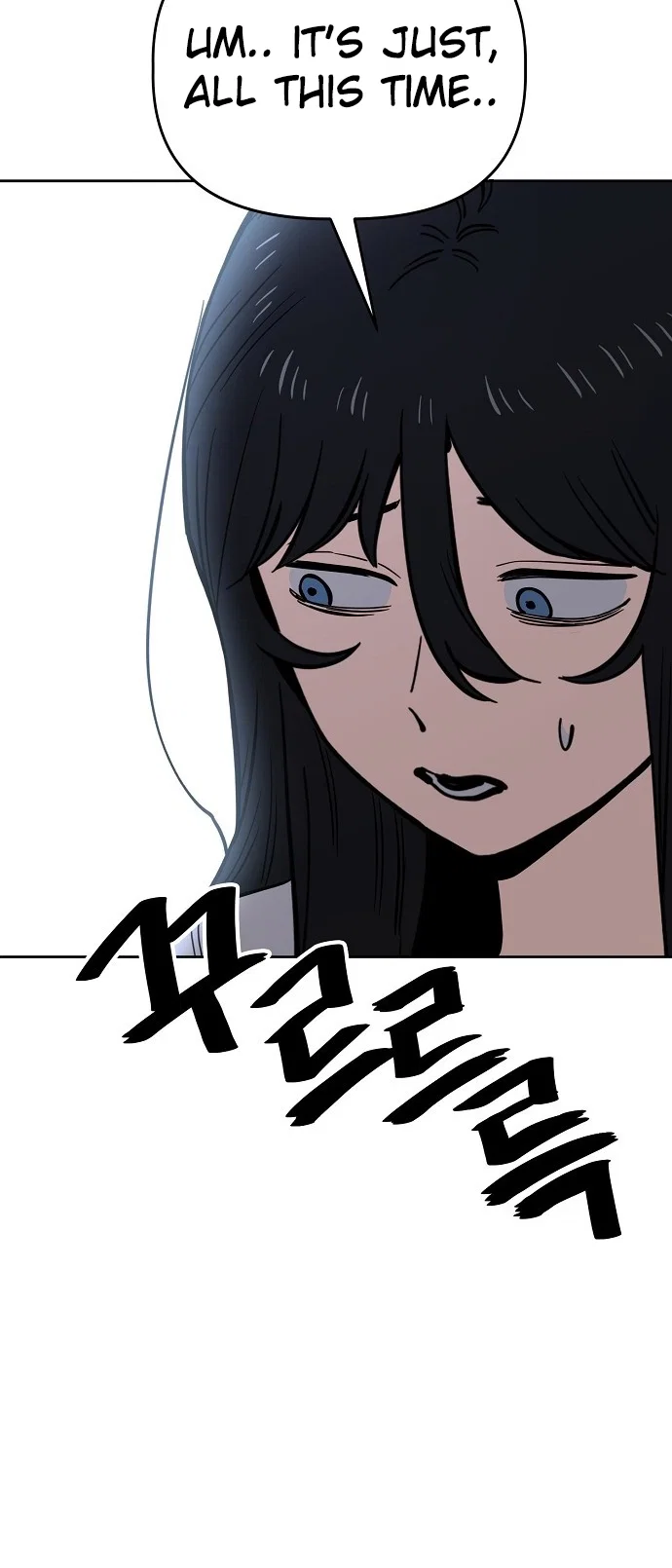 Jobless Gye Baek-sun Chapter 80 - Page 39