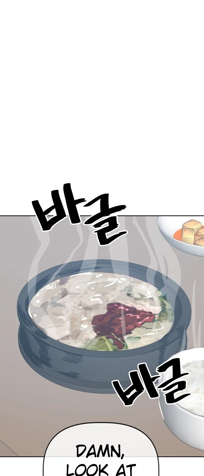 Jobless Gye Baek-sun Chapter 80 - Page 43