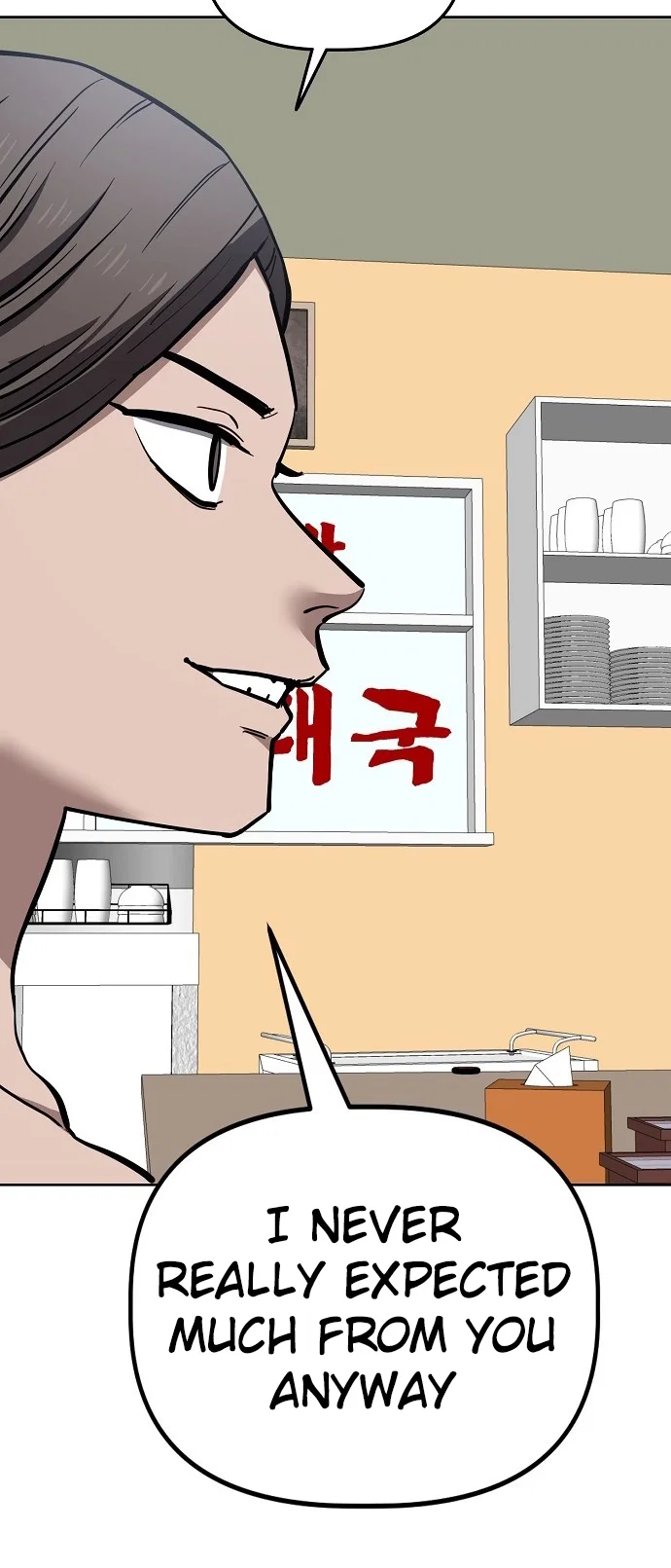 Jobless Gye Baek-sun Chapter 80 - Page 60