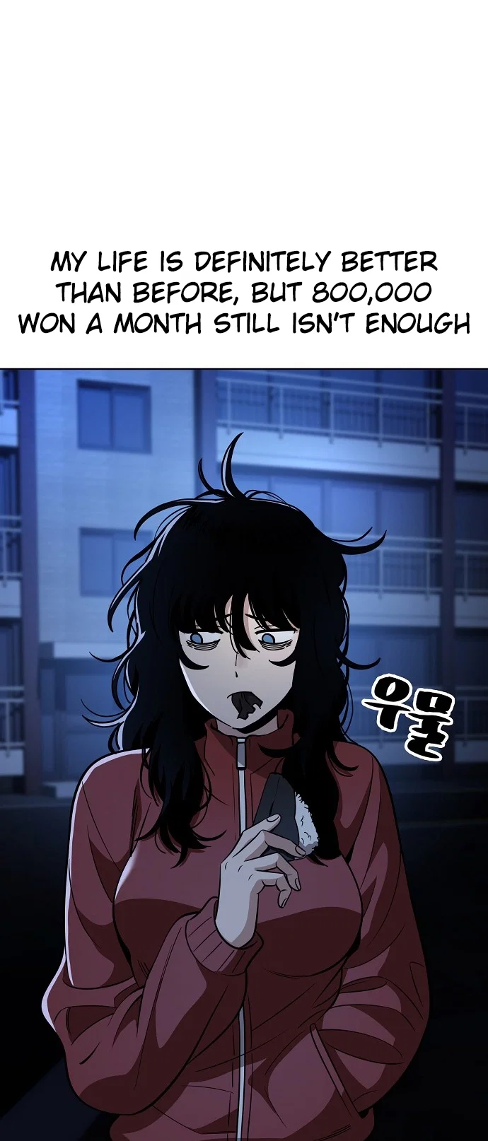 Jobless Gye Baek-sun Chapter 87 - Page 11