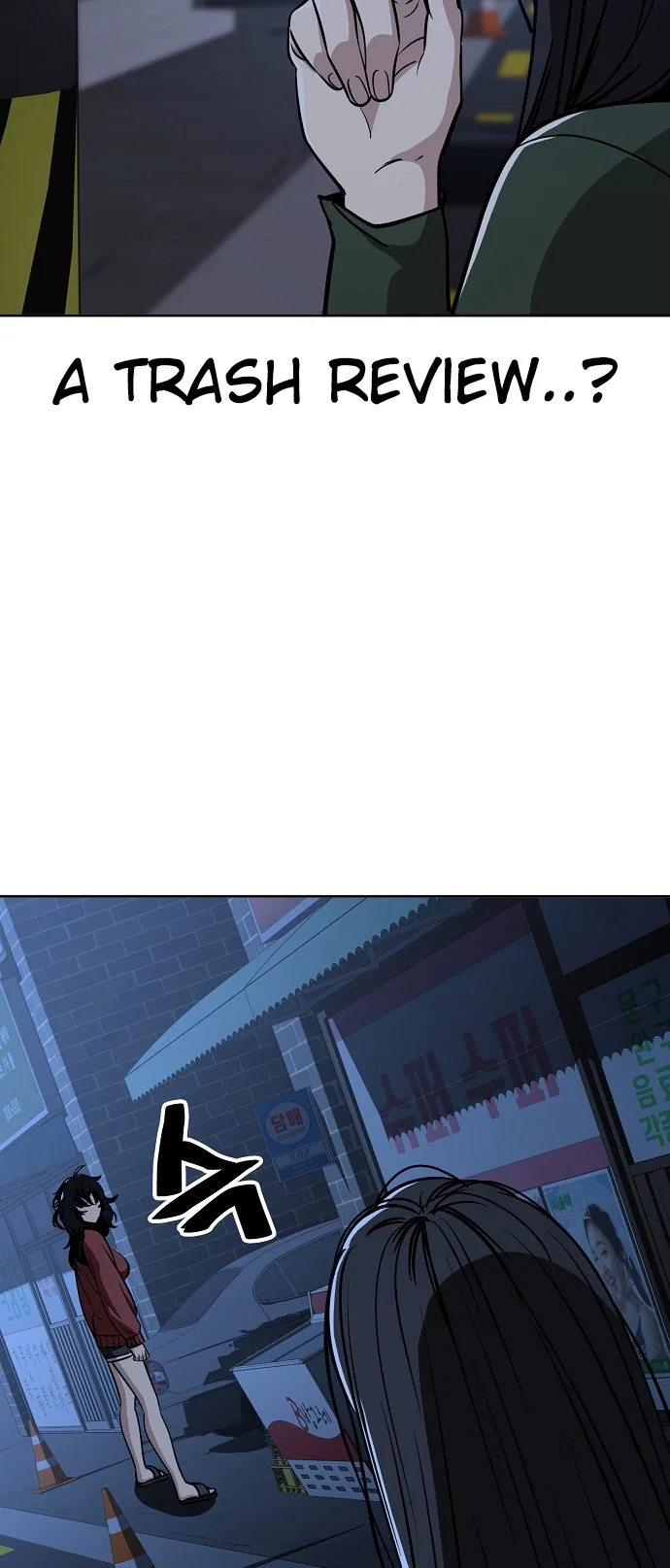 Jobless Gye Baek-sun Chapter 87 - Page 17