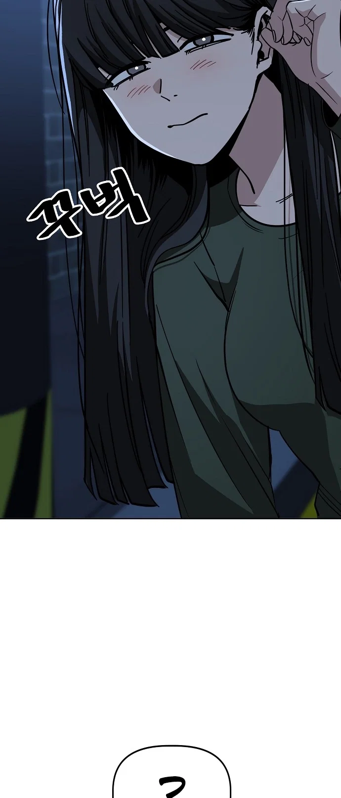 Jobless Gye Baek-sun Chapter 87 - Page 19