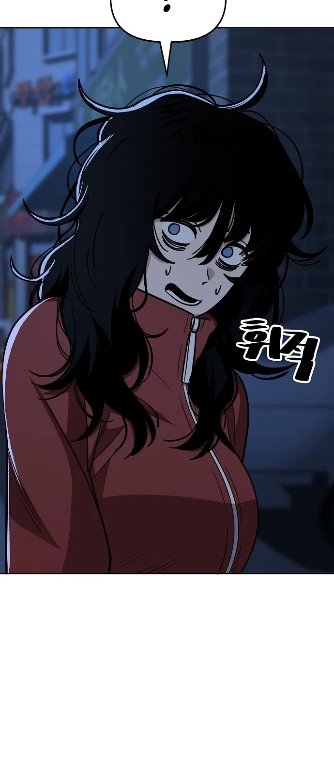 Jobless Gye Baek-sun Chapter 87 - Page 20