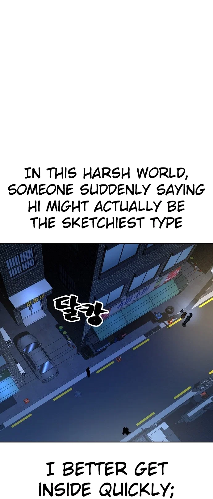 Jobless Gye Baek-sun Chapter 87 - Page 22